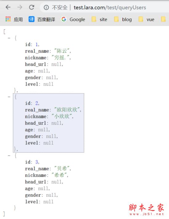 使用Laravel中的查询构造器实现增删改查功能