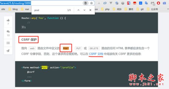 使用Laravel中的查询构造器实现增删改查功能