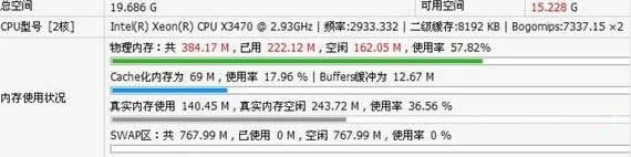 php探针使用原理和技巧讲解