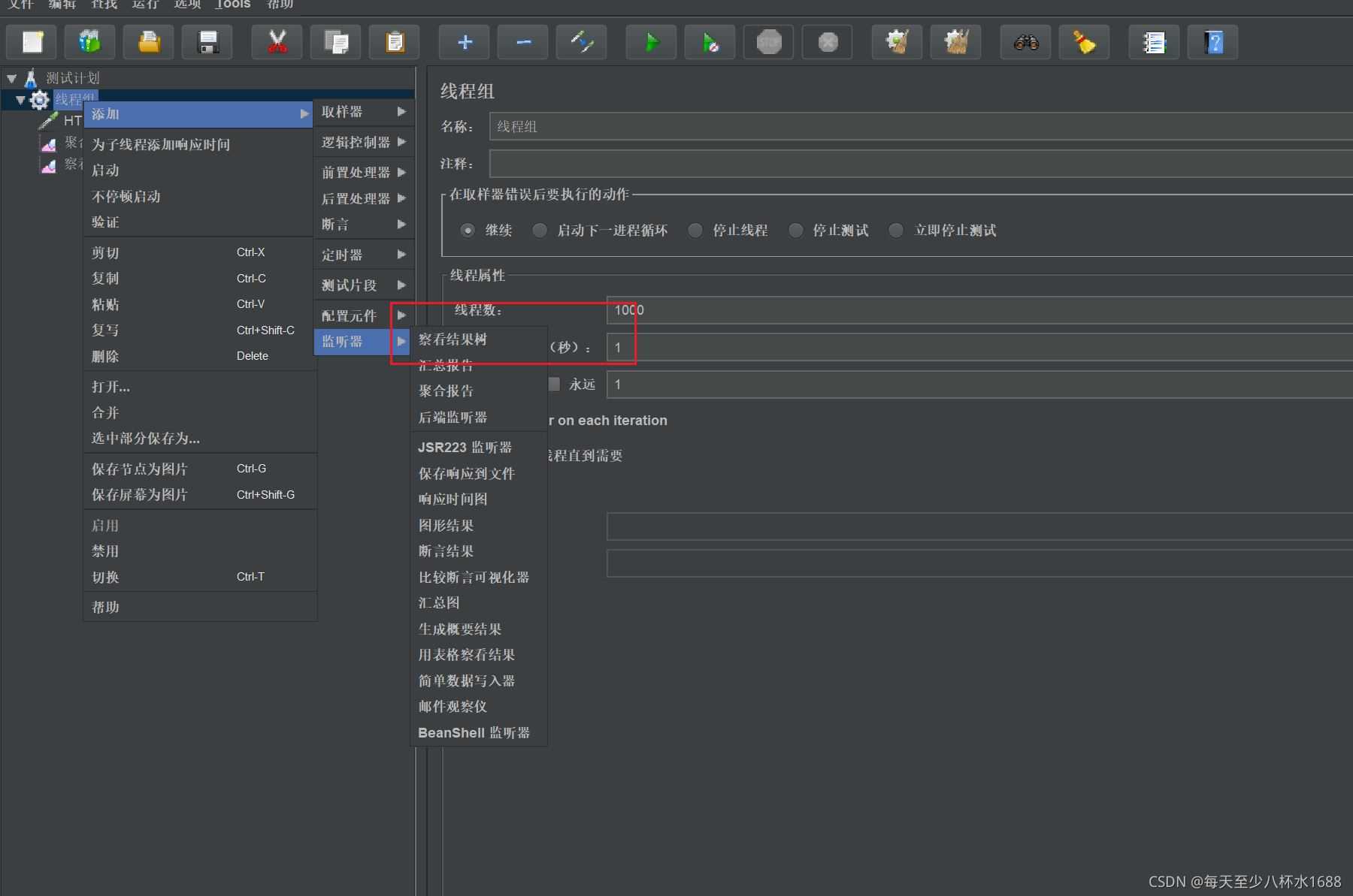 thinkphp6使用mysql悲观锁解决商品超卖问题的实现