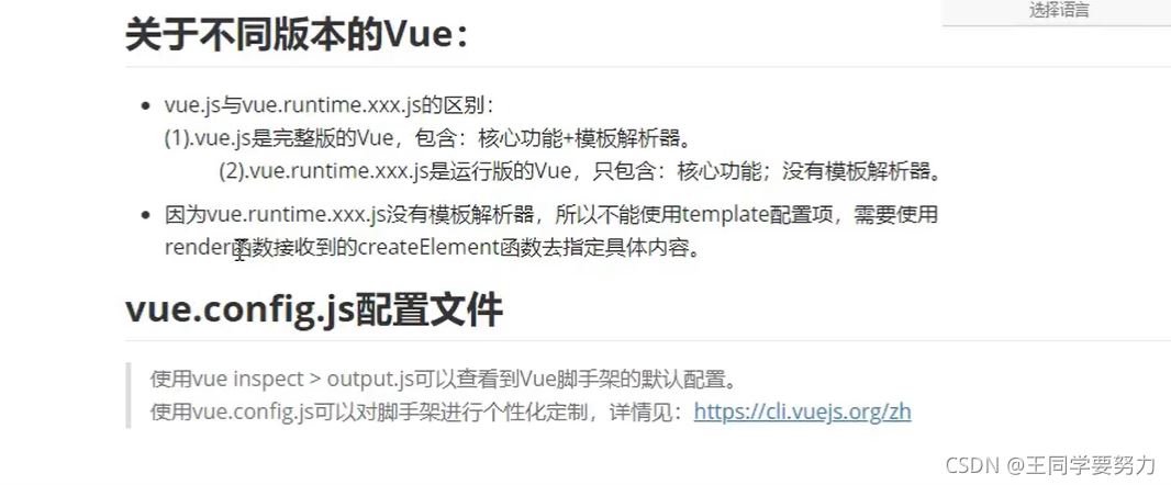 Vue之ref属性详解