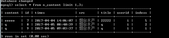 用php实现分页效果的示例代码