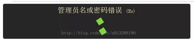 漂亮的thinkphp 跳转页封装示例