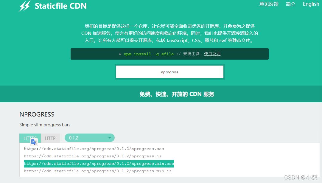 vue项目完成后如何实现项目优化的示例