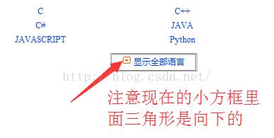 jQuery实现HTML元素隐藏和显示