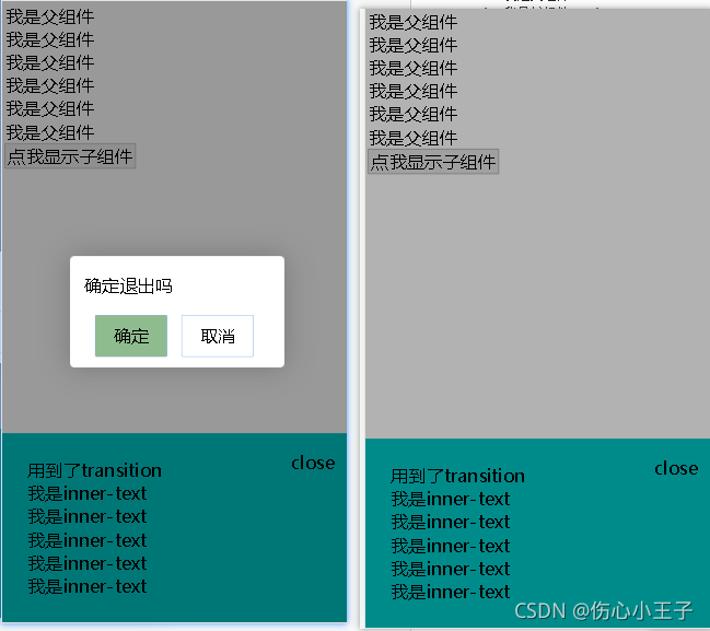 vue3 teleport的使用案例详解