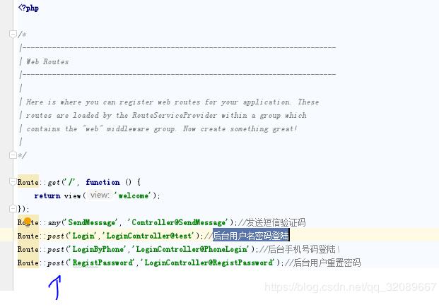 laravel 解决后端无法获取到前端Post过来的值问题