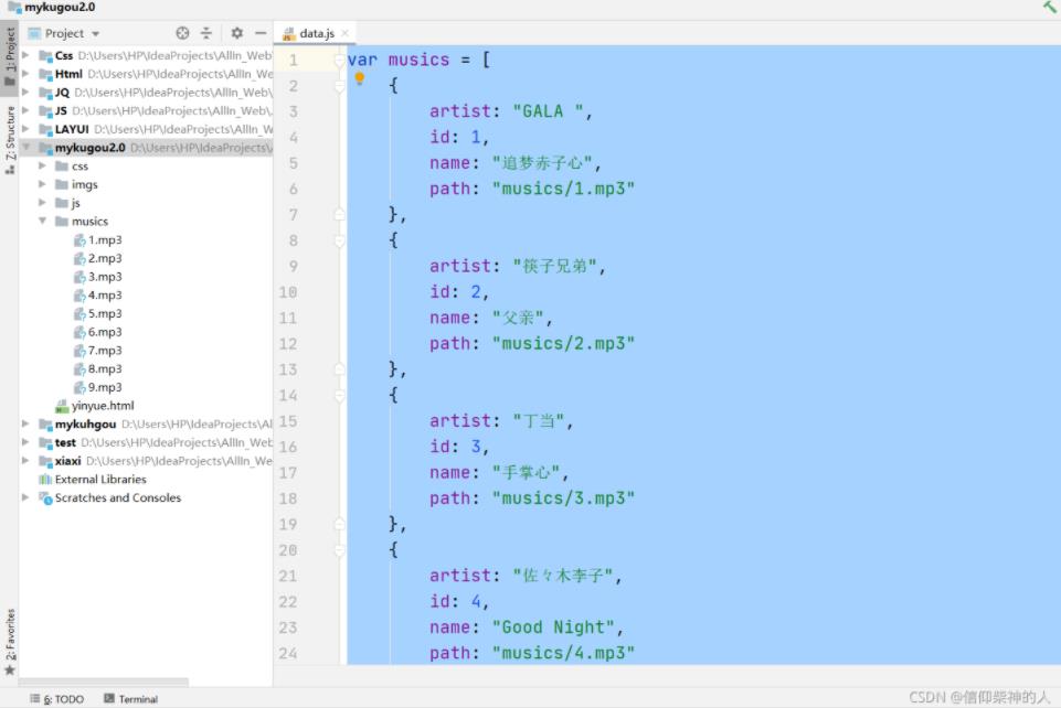 JavaScript实现网页播放器