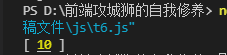 浅谈JavaScript数组简介