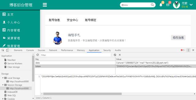 Vue保持用户登录状态(各种token存储方式)