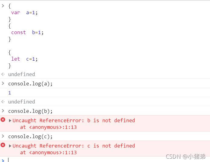 JavaScript基础之作用域