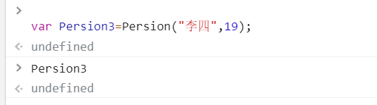 JavaScript基础之this指向