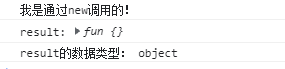 详解JavaScript的函数简介