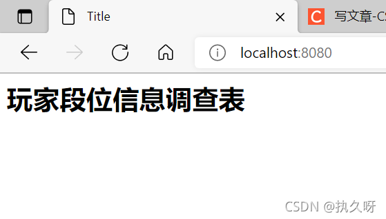 JavaScript一文带你玩转web表单网页