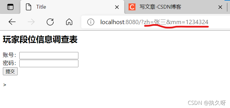 JavaScript一文带你玩转web表单网页