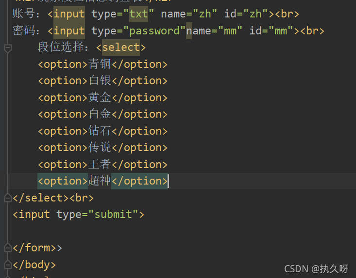 JavaScript一文带你玩转web表单网页