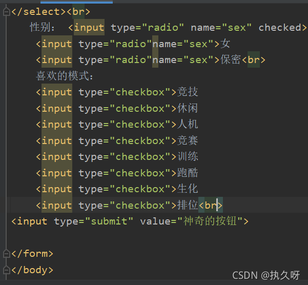 JavaScript一文带你玩转web表单网页