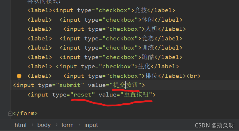 JavaScript一文带你玩转web表单网页