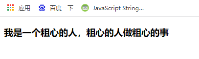 vue全局过滤器概念及注意事项和基本使用方法