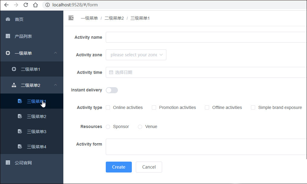 Vue Element前端应用开发之动态菜单和路由的关联处理