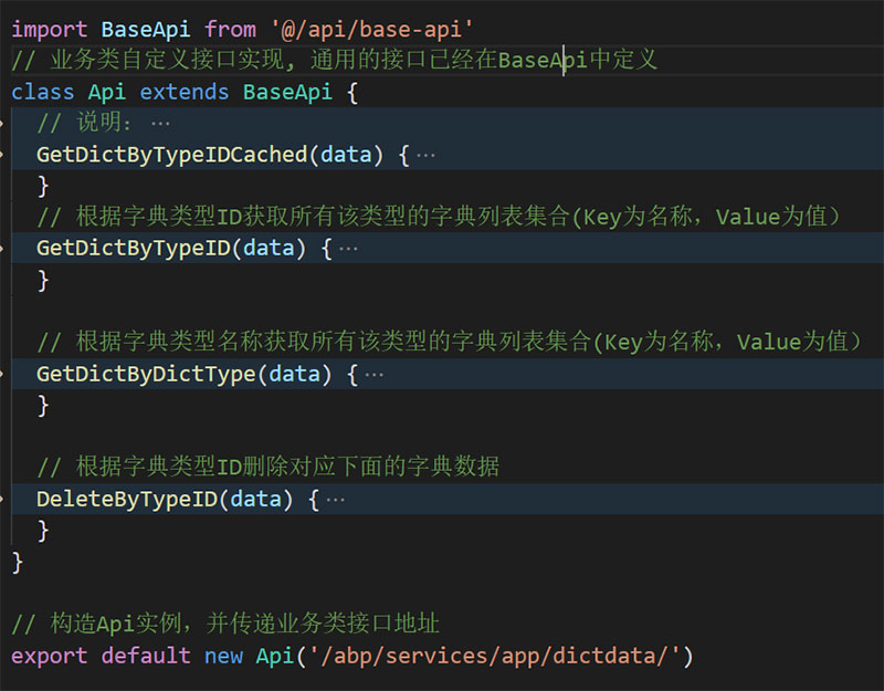 Vue Element前端应用开发之前端API接口的封装