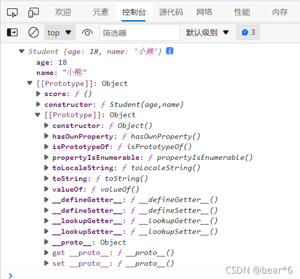 JavaScript构造函数与原型之间的联系