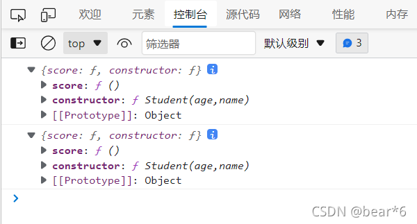 JavaScript构造函数与原型之间的联系