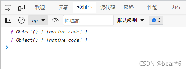 JavaScript构造函数与原型之间的联系