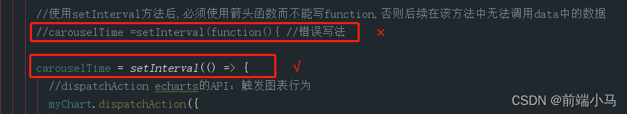 Vue+ECharts实现中国地图的绘制及各省份自动轮播高亮显示