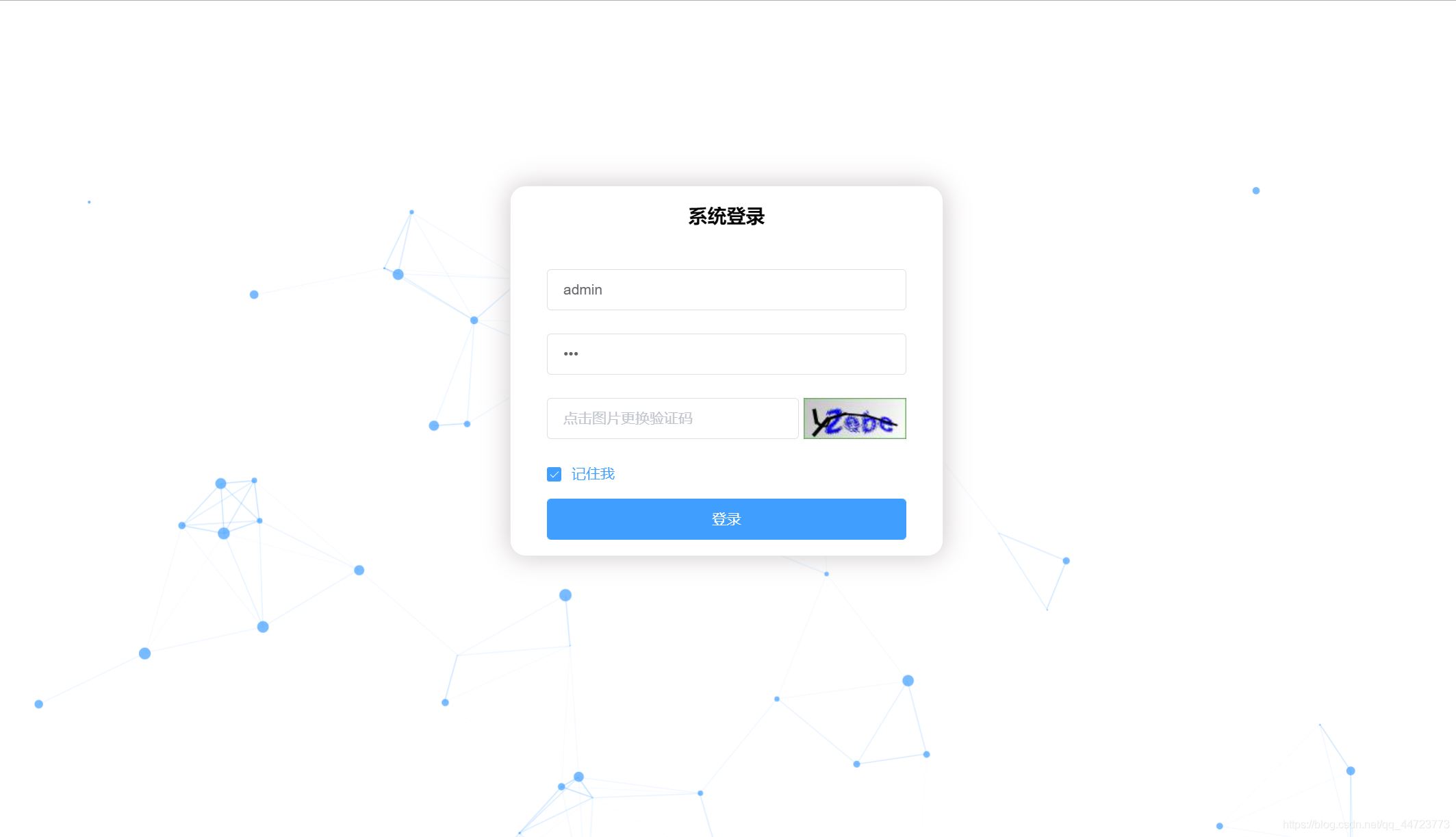 Vue登录页面的动态粒子背景插件实现