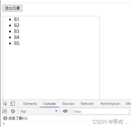 JavaScript 自定义对象方法汇总