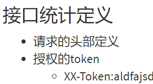 VUE实现token登录验证