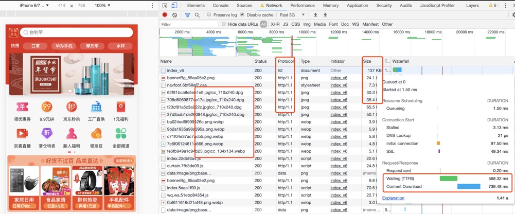 利用 Chrome Dev Tools 进行页面性能分析的步骤说明(前端性能优化)