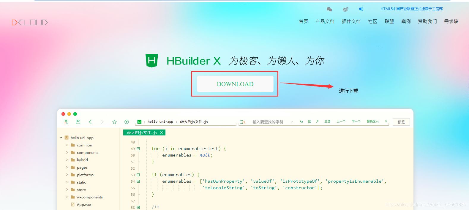 node.js安装及HbuilderX配置详解