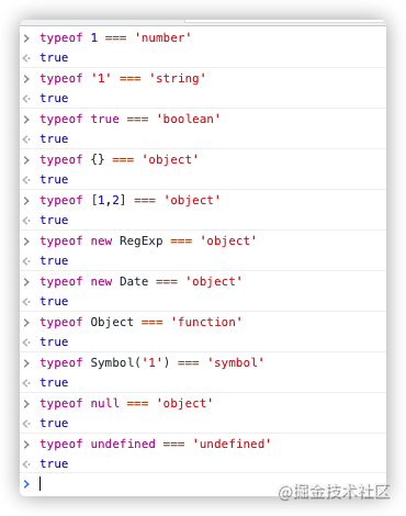 关于JS数据类型检测的多种方式总结