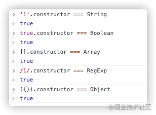 关于JS数据类型检测的多种方式总结