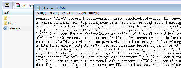 基于Vue结合ElementUI的换肤解决方案