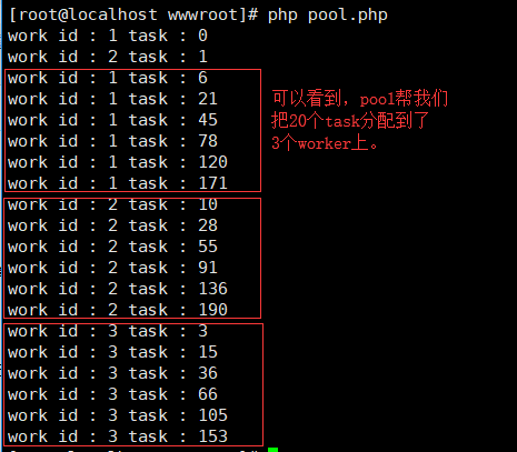 PHP pthreads v3下worker和pool的使用方法示例