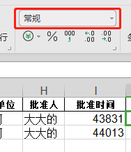 关于导入excel时js转换时间的正确方式