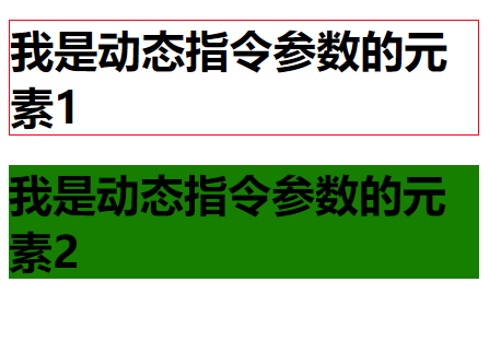 vue中自定义指令（directive）的基本使用方法