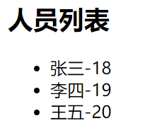 Vue中key的作用及原理详解