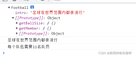 JavaScript工厂模式详解