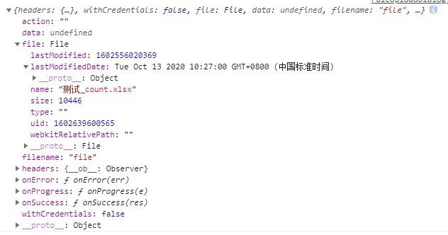 详解Vue ElementUI手动上传excel文件到服务器