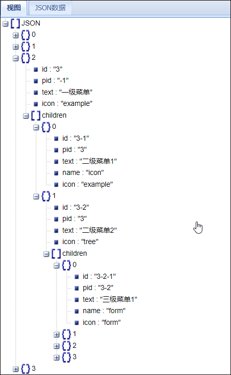 Vue Element前端应用开发之动态菜单和路由的关联处理