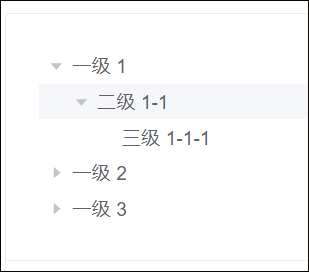 Vue Element前端应用开发之树列表组件