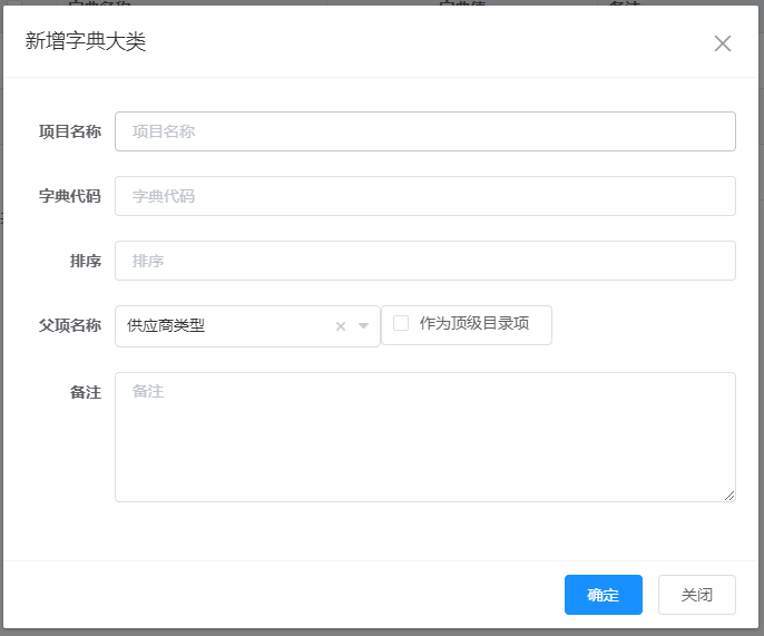 Vue Element前端应用开发之前端API接口的封装