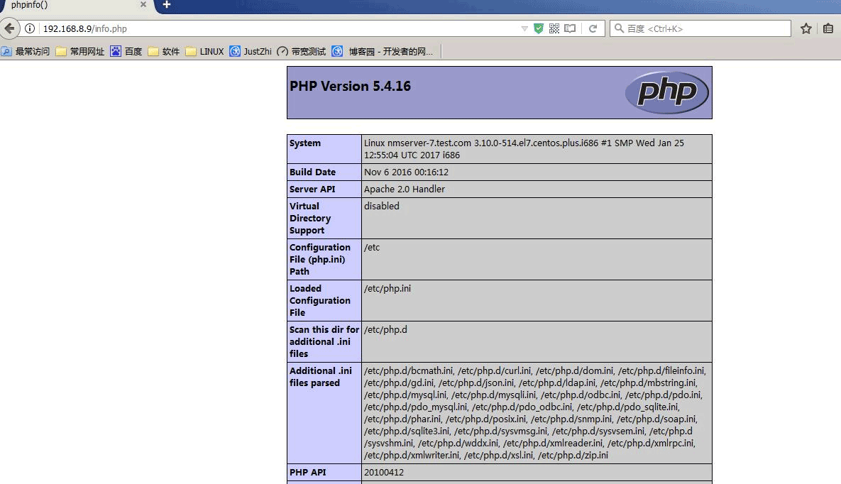 CentOS7系统搭建LAMP及更新PHP版本操作详解