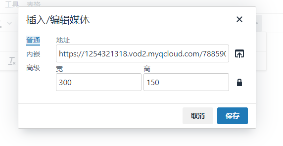 如何在vue3.0+中使用tinymce及实现多图上传文件上传公式编辑功能