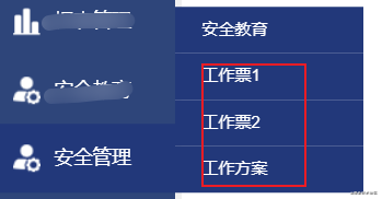 Vue路由监听实现同页面动态加载的示例