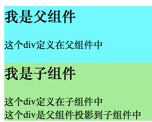 详解Angular组件之投影